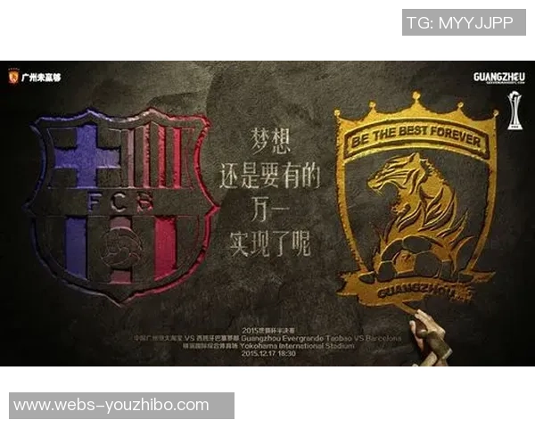 富明尼斯与甘美奥的激烈对决揭示了足球战术的新趋势与球队实力的较量