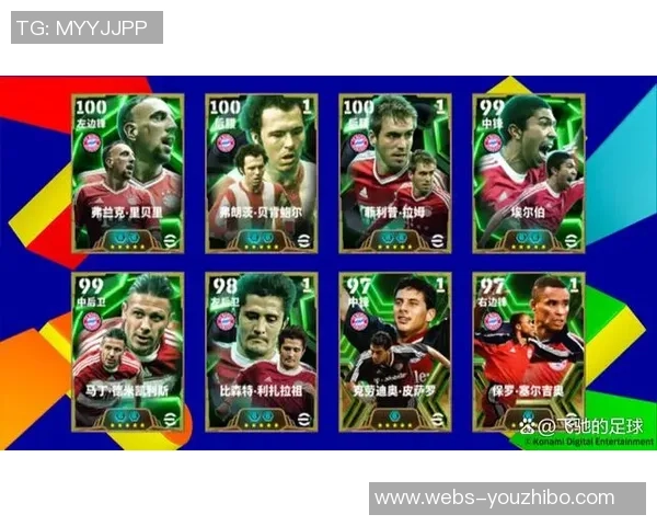 拜仁与皇马巅峰对决足球竞猜分析及投注策略分享