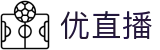 优直播-免费NBA直播|足球直播|篮球直播|高清直播_优直播官网